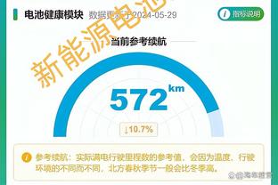 皇马男篮国王杯夺冠，弗洛伦蒂诺：我们已经习惯了赢得决赛